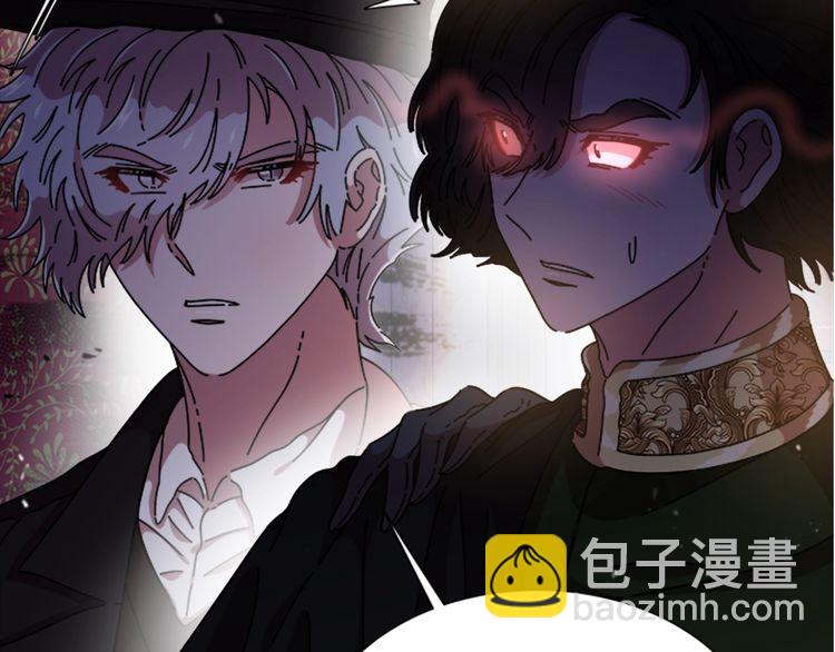 🍲重生为魔王的女儿 第94话 选谁？ 第22页