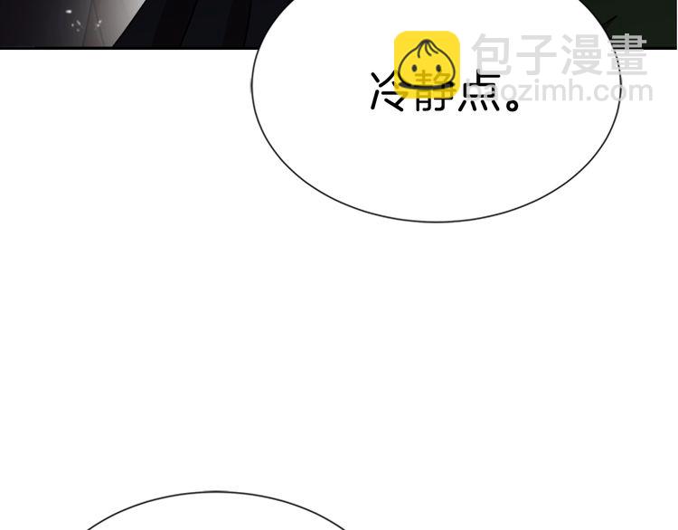 🍲重生为魔王的女儿 第94话 选谁？ 第23页