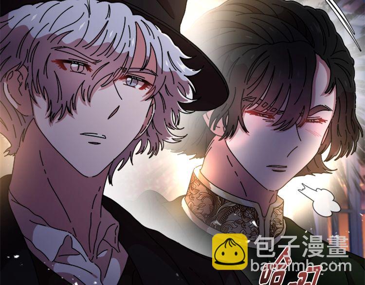 🍲重生为魔王的女儿 第94话 选谁？ 第27页