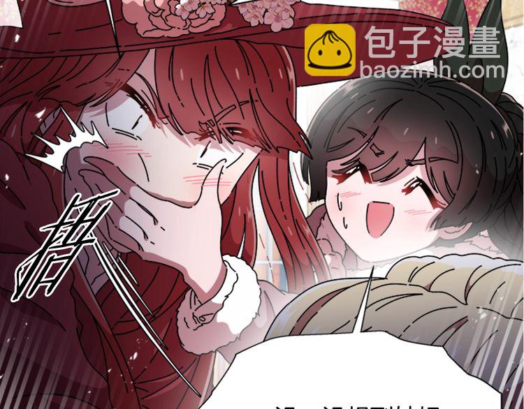 🍲重生为魔王的女儿 第94话 选谁？ 第33页