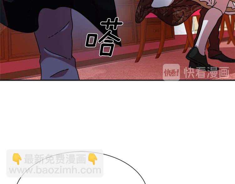 🍲重生为魔王的女儿 第94话 选谁？ 第36页