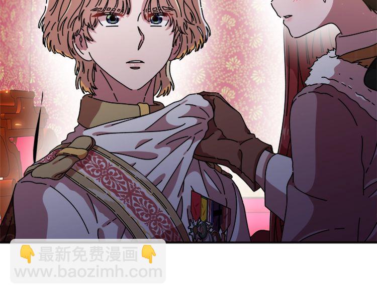 🍲重生为魔王的女儿 第94话 选谁？ 第40页