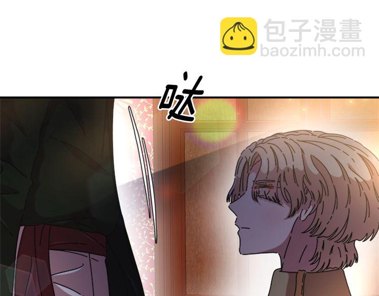 🍲重生为魔王的女儿 第94话 选谁？ 第43页