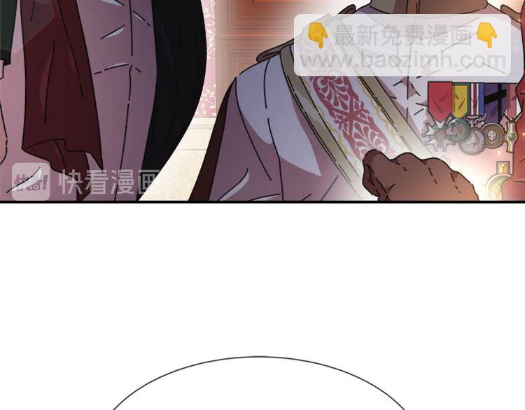 🍲重生为魔王的女儿 第94话 选谁？ 第44页