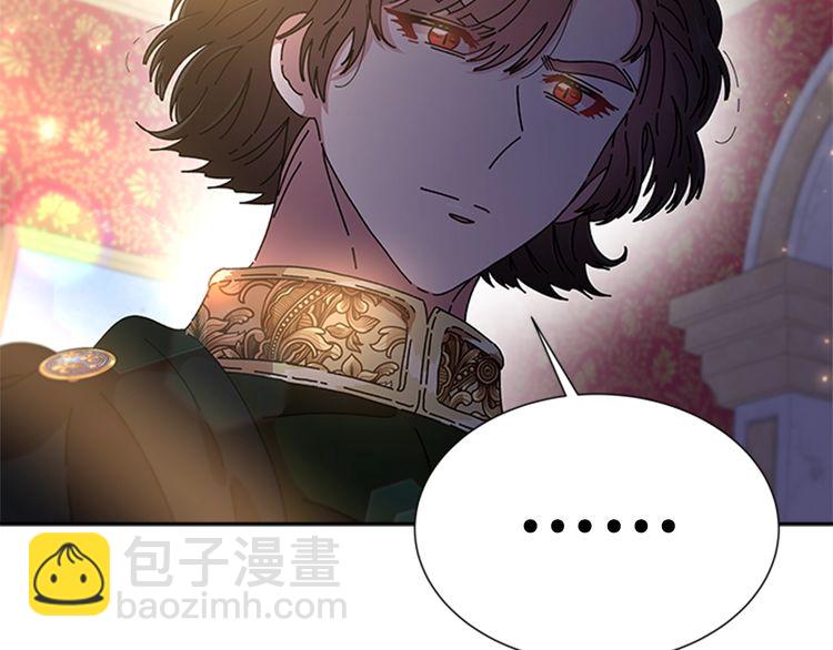 🍲重生为魔王的女儿 第94话 选谁？ 第50页