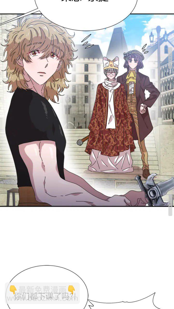 🍲重生为魔王的女儿 第96话 16岁的学院精灵 第35页