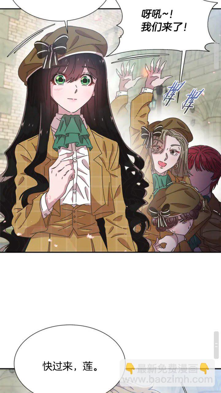 🍲重生为魔王的女儿 第96话 16岁的学院精灵 第36页