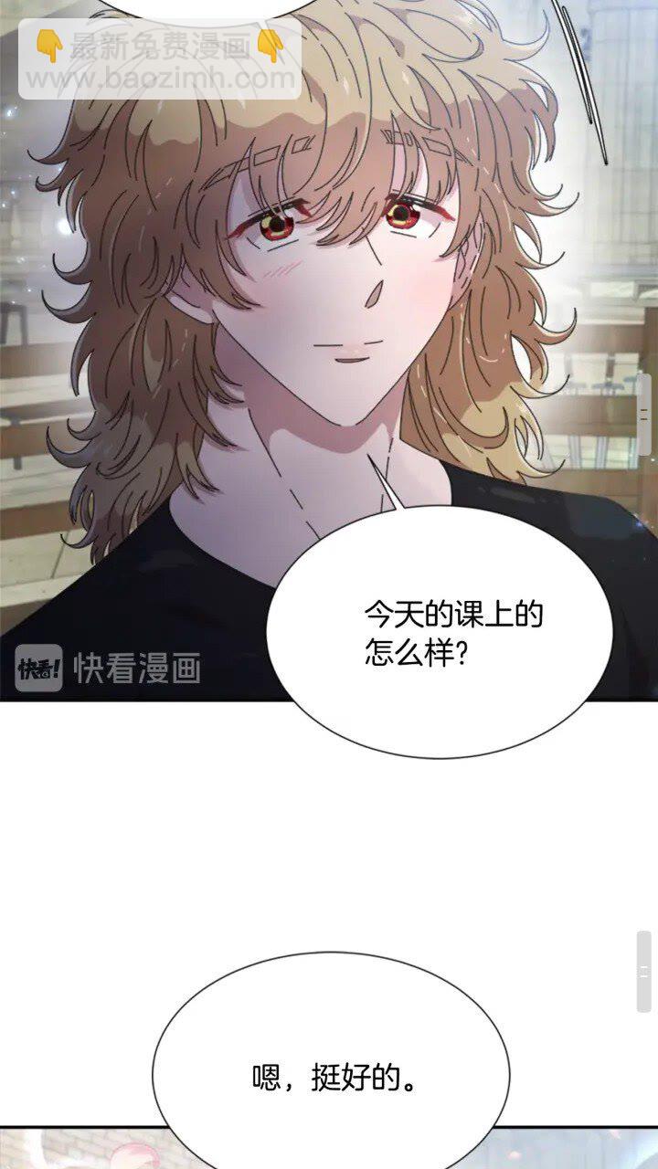 🍲重生为魔王的女儿 第96话 16岁的学院精灵 第37页