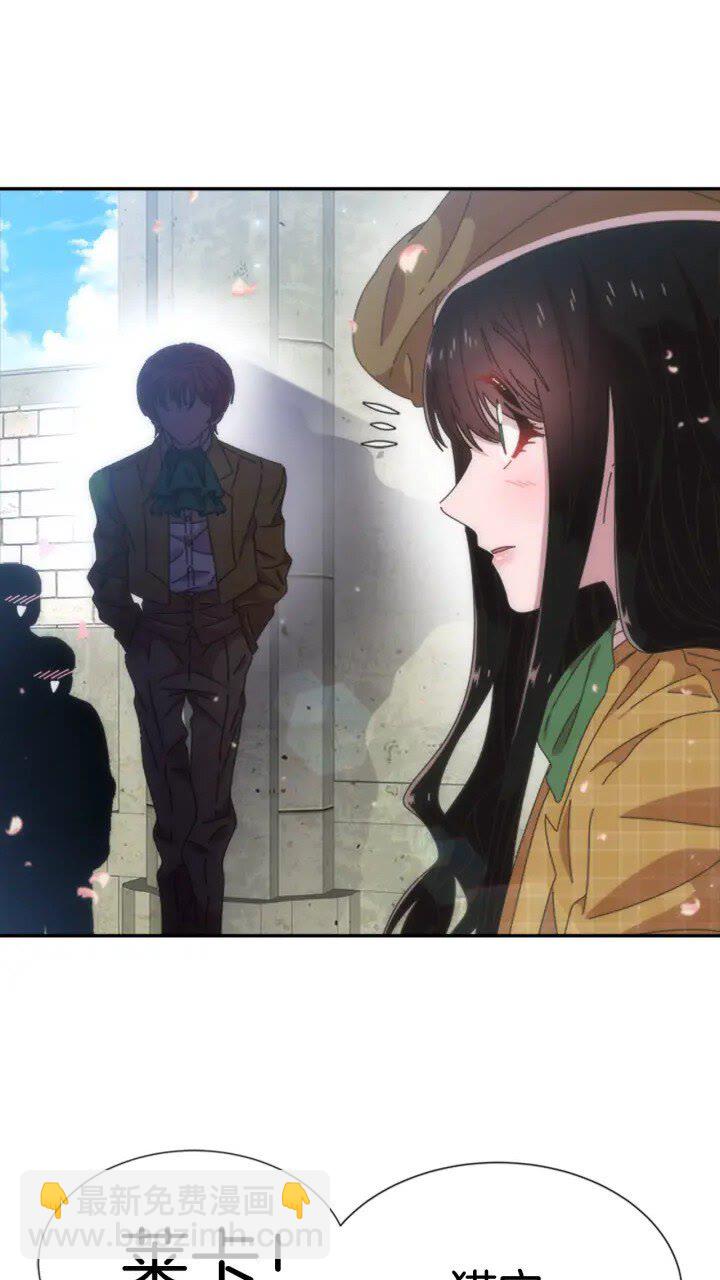 🍲重生为魔王的女儿 第96话 16岁的学院精灵 第4页