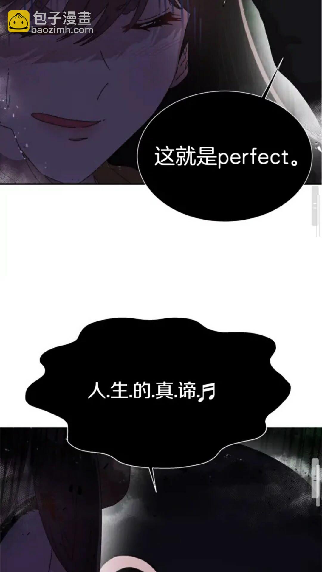 🍲重生为魔王的女儿 第98话 精灵大作战 第48页