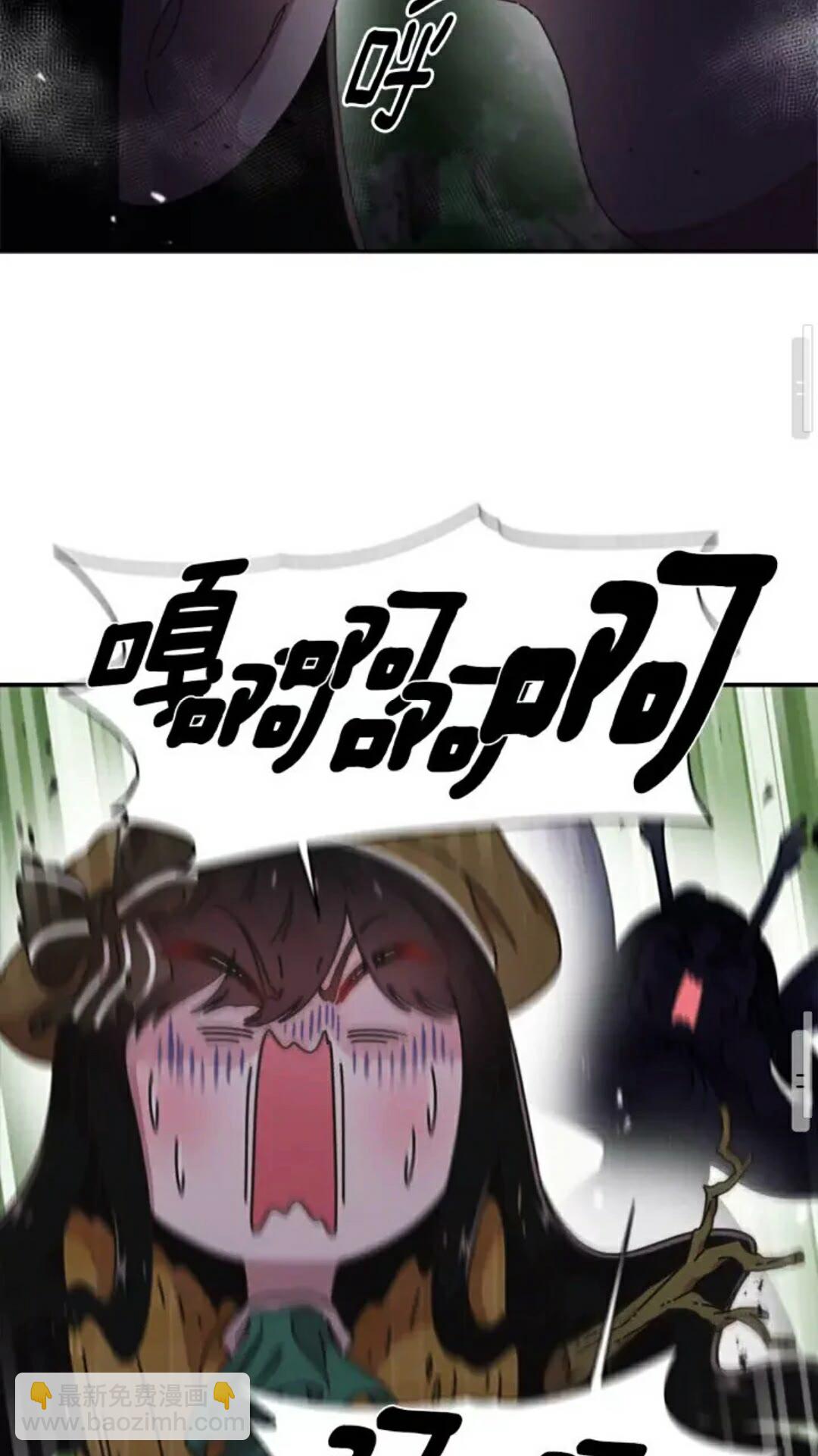 🍲重生为魔王的女儿 第98话 精灵大作战 第50页