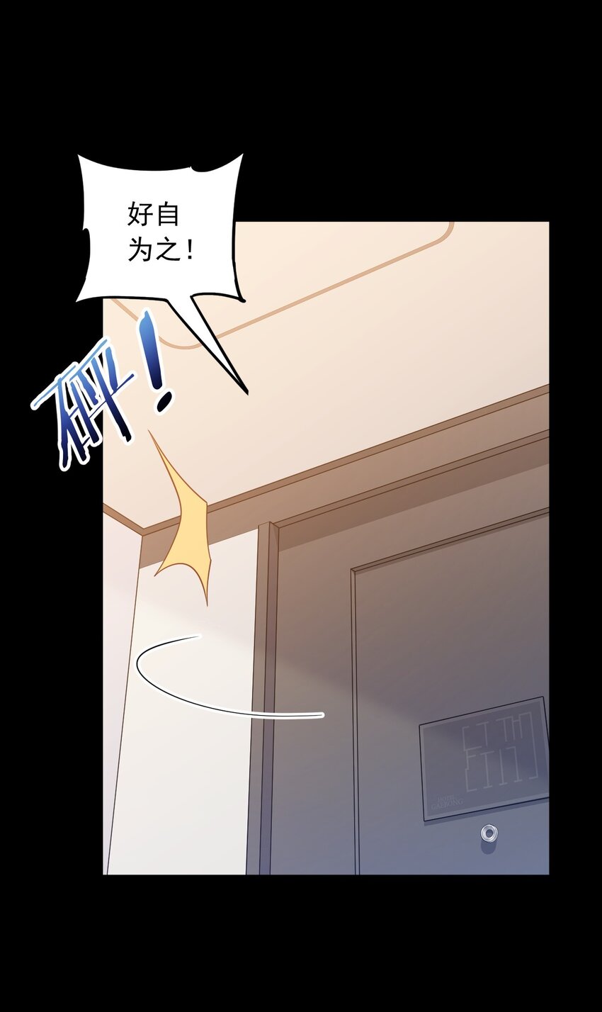 002 一首倔强天下知(1/2)-第2话