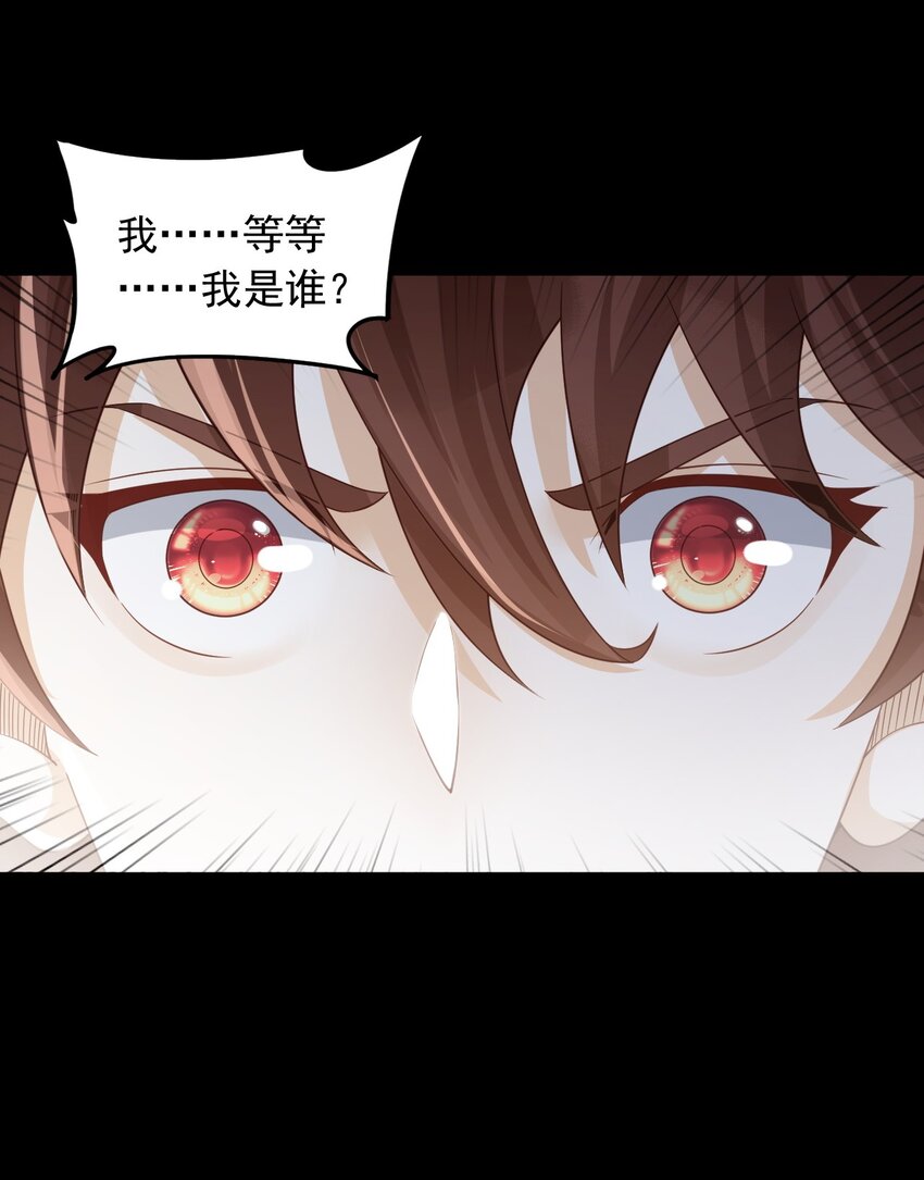 002 一首倔强天下知(1/2)-第2话