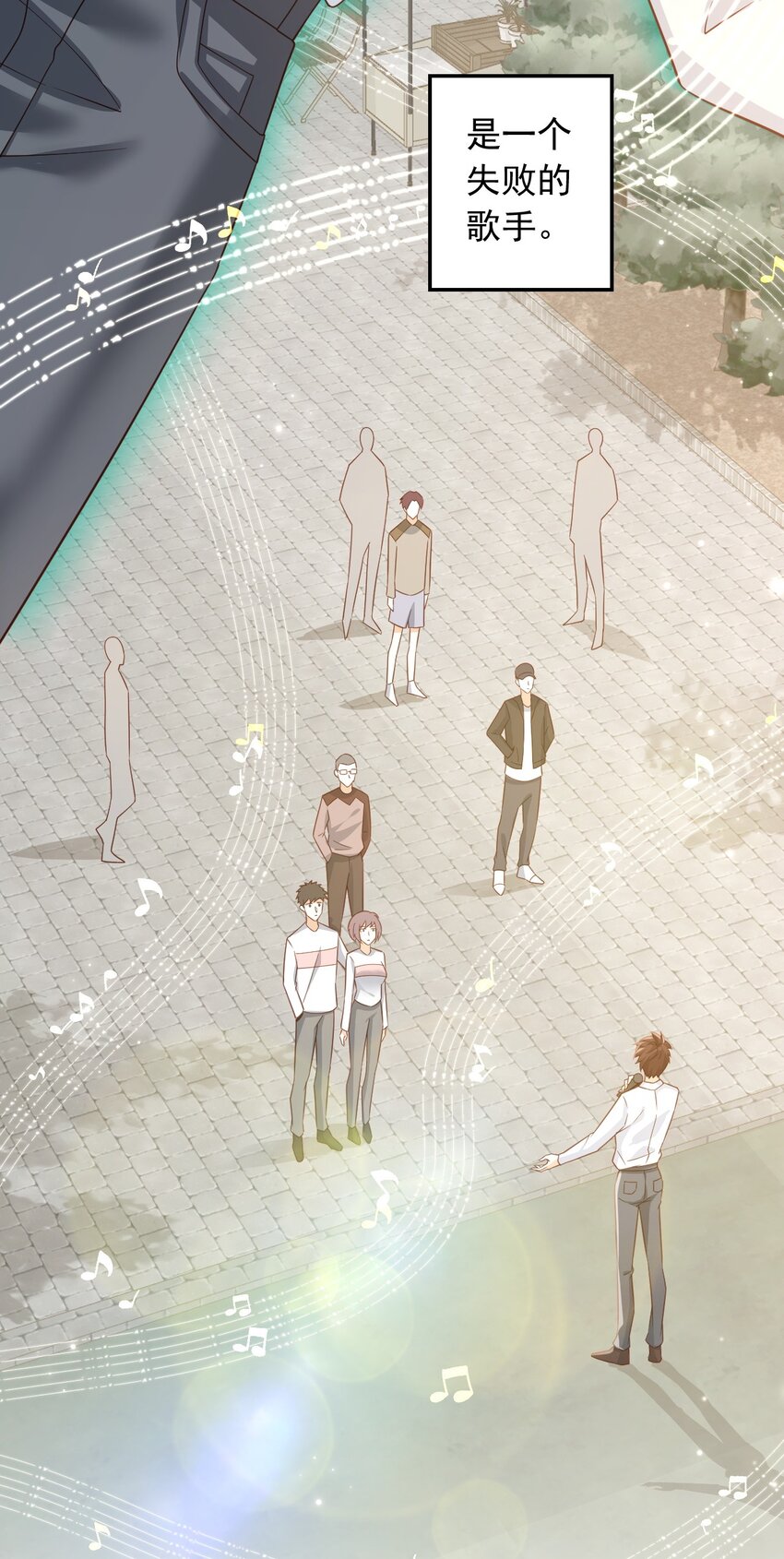 002 一首倔强天下知(1/2)-第2话