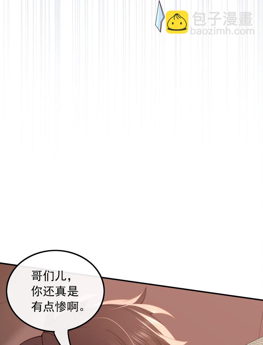 002 一首倔强天下知(1/2)-第2话