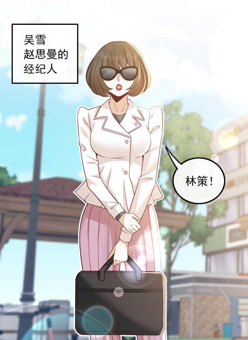 002 一首倔强天下知(1/2)-第2话