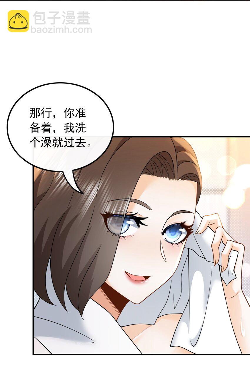 012 以前的我太累了-第12话