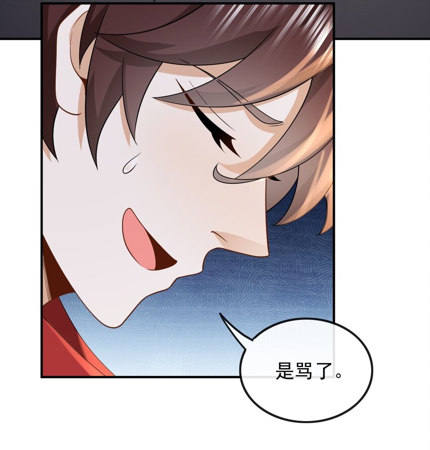 014 光有才华是不够的-第14话