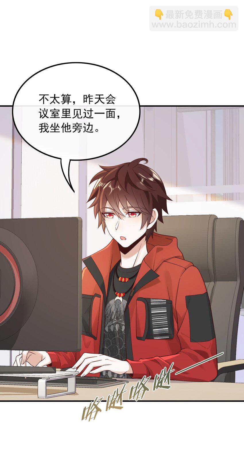 016 终于找到你-第16话