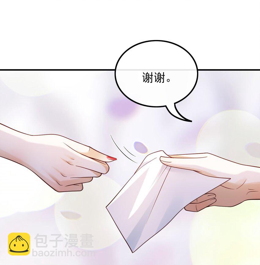 022 我觉得挺合适-第22话