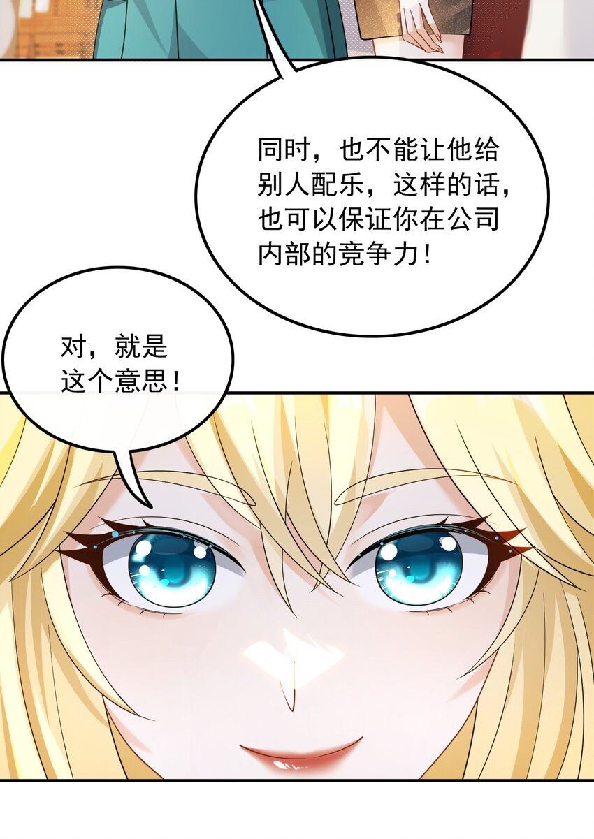 026 不撞不相识(1/2)-第26话
