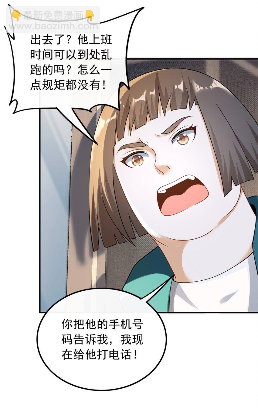 026 不撞不相识(1/2)-第26话