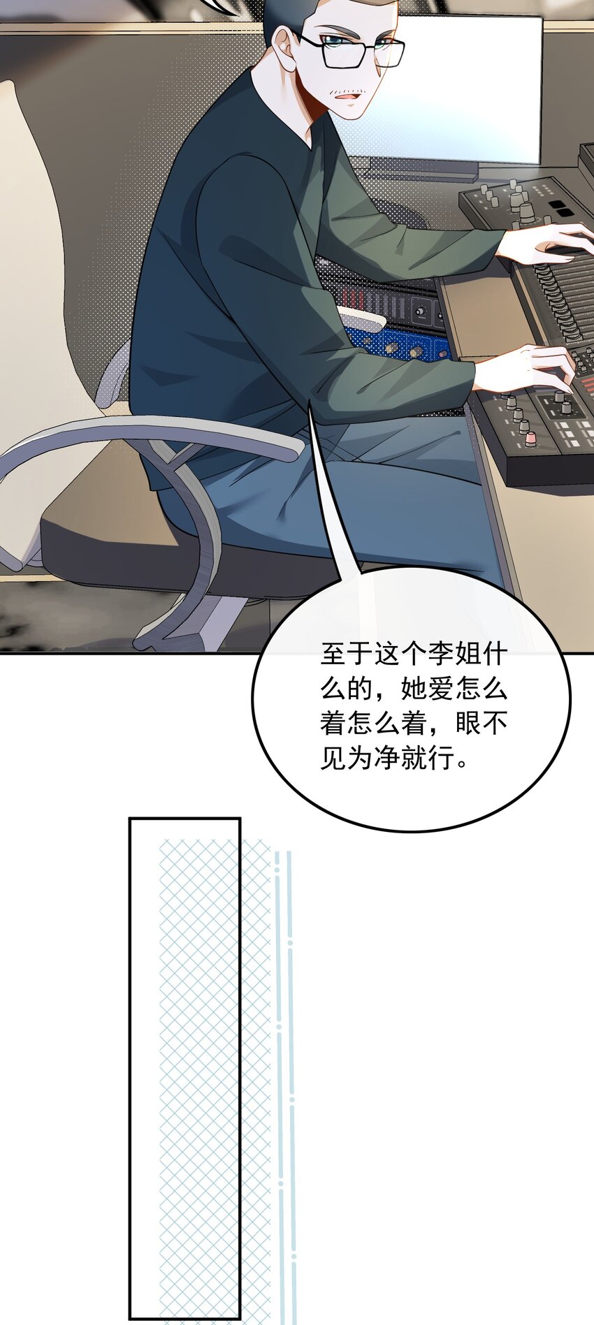026 不撞不相识(1/2)-第26话