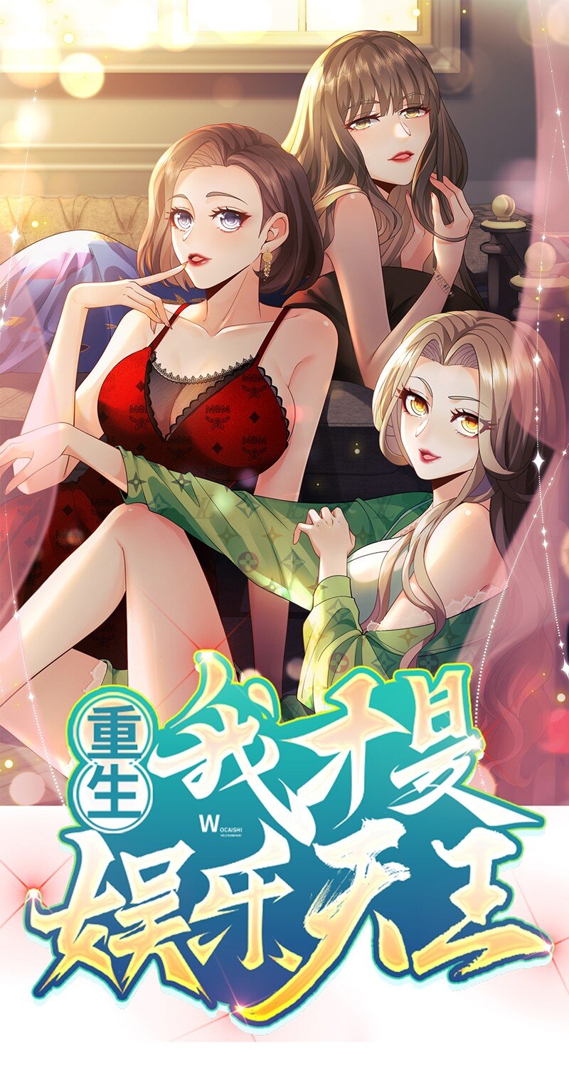 032 梦中的婚礼-第32话