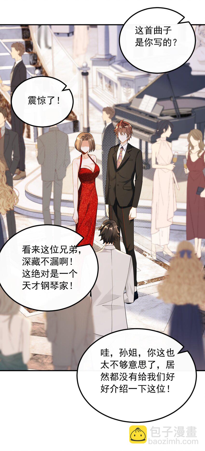 032 梦中的婚礼-第32话