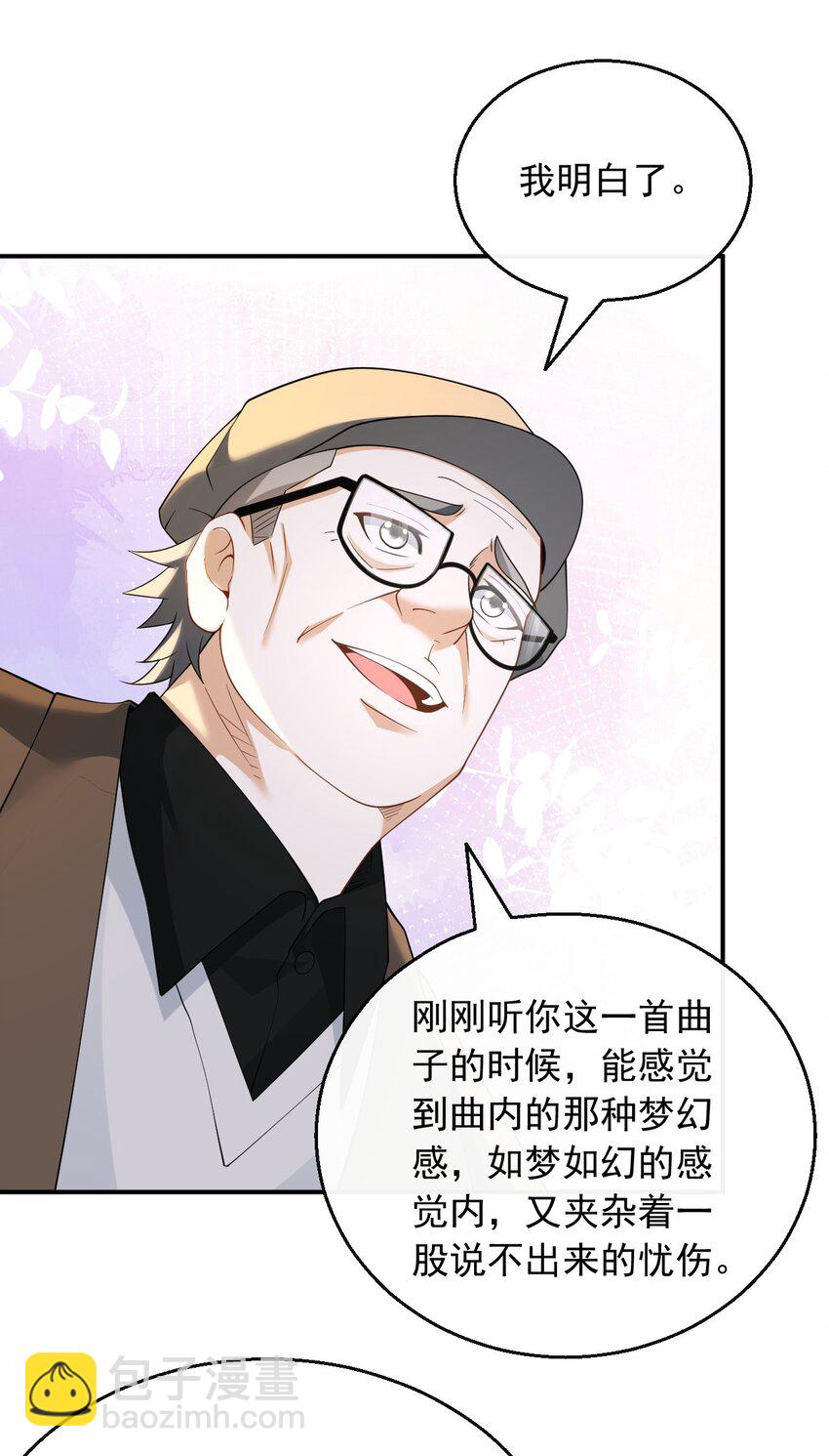 032 梦中的婚礼-第32话