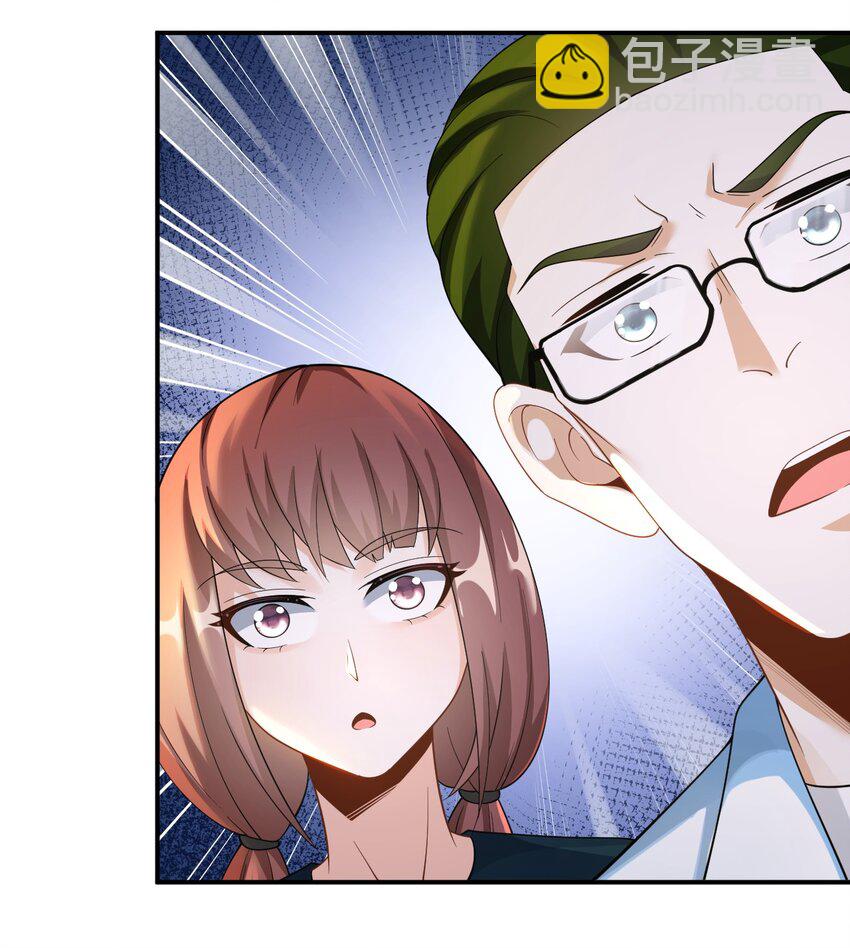 032 梦中的婚礼-第32话