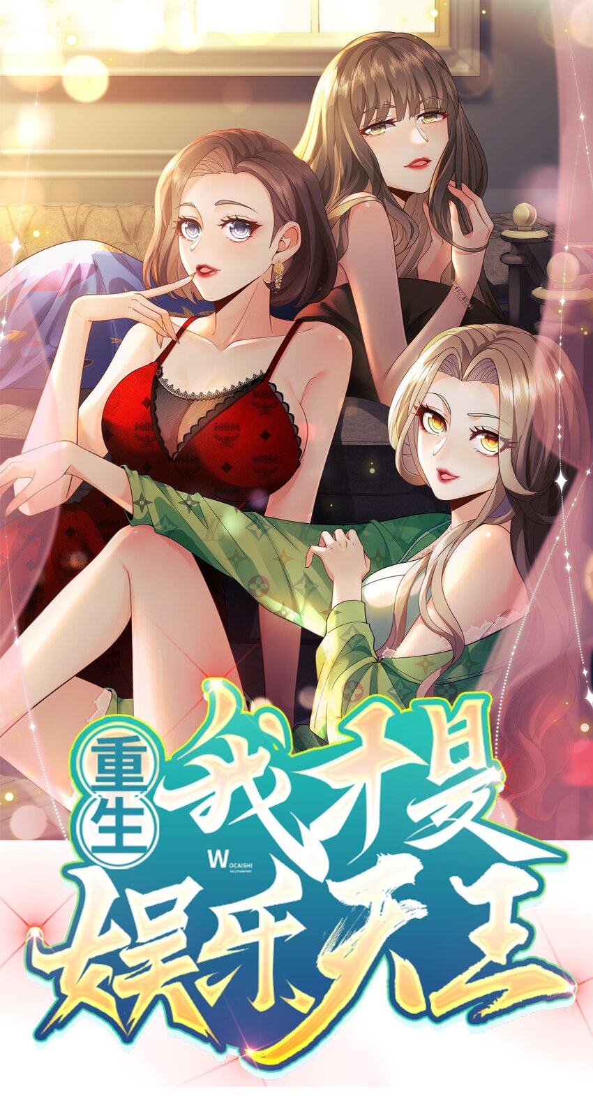 038 我叫张大海-第38话