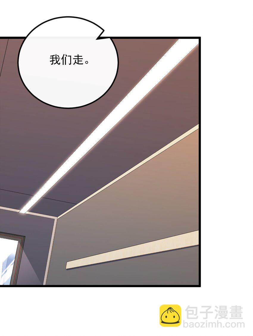 038 我叫张大海-第38话
