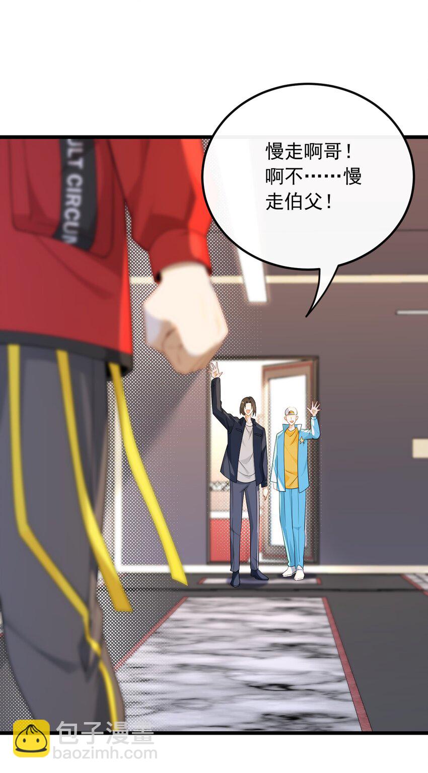 038 我叫张大海-第38话