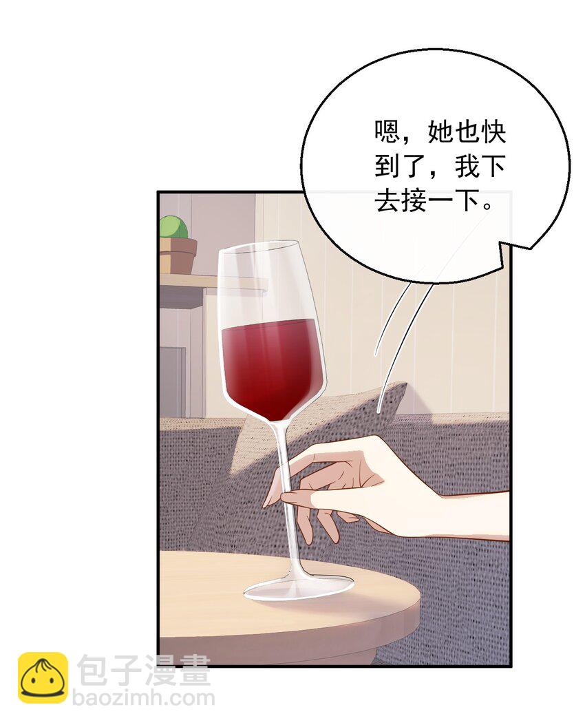 040 抓住女人的胃-第40话