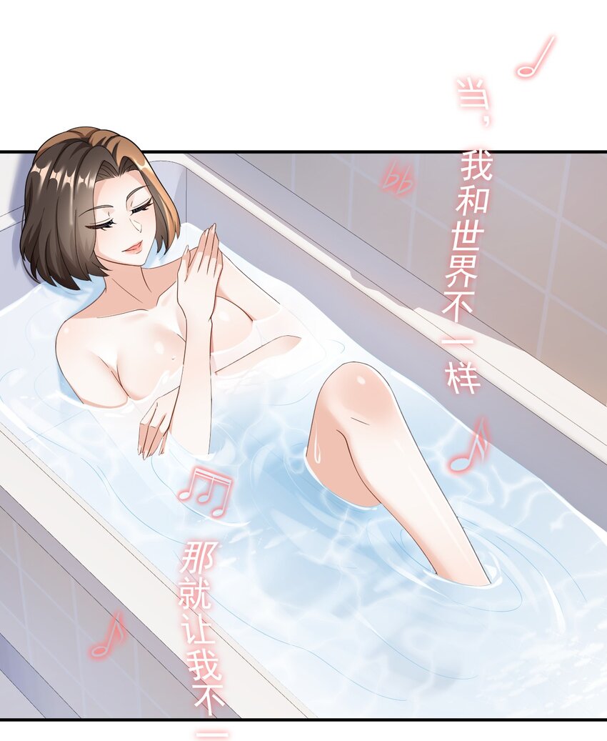040 抓住女人的胃-第40话