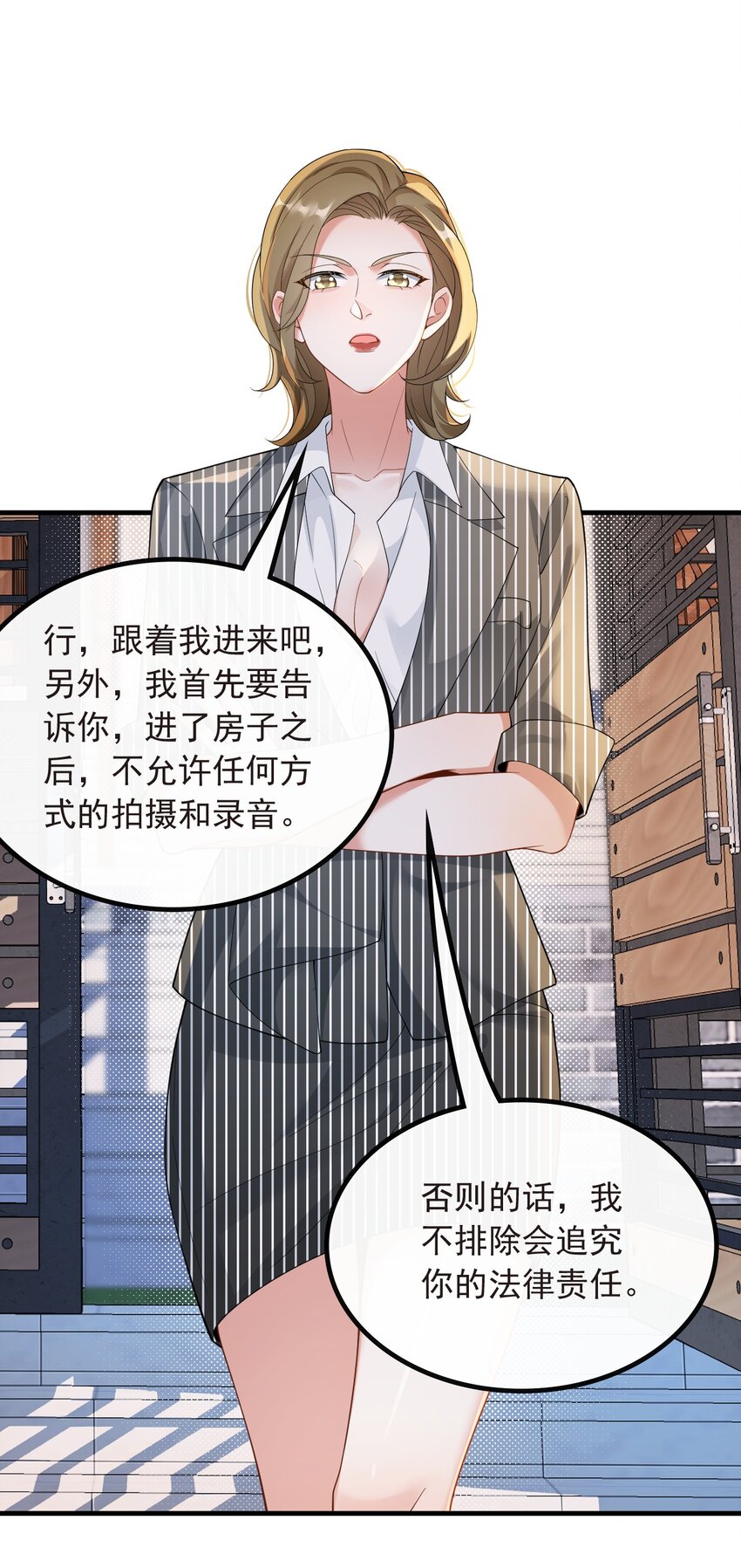 042 兼职！高薪煮饭工-第42话