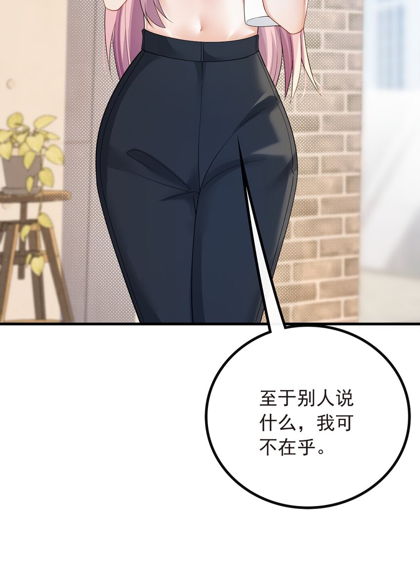 042 兼职！高薪煮饭工-第42话