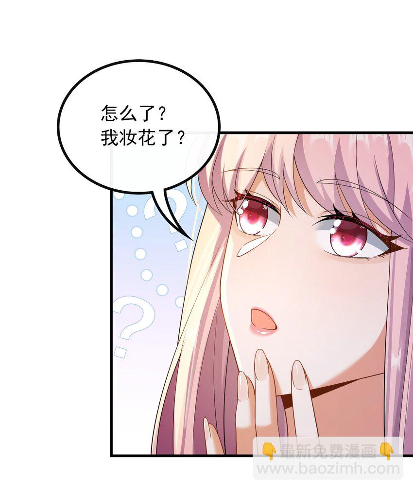 044 偶遇前女友-第44话