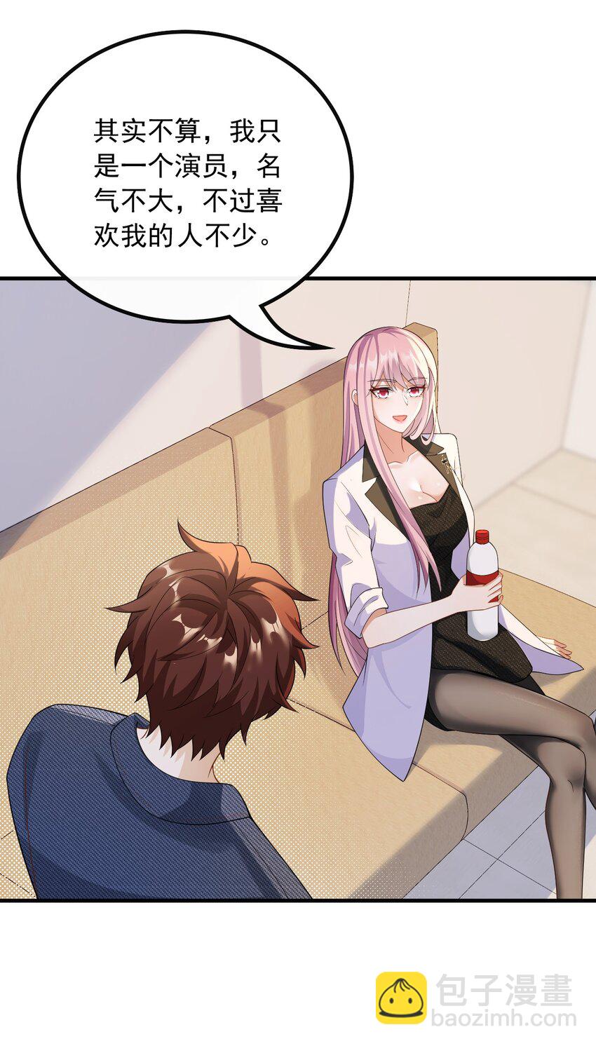 044 偶遇前女友-第44话