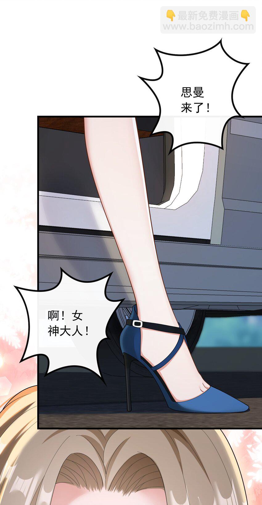 044 偶遇前女友-第44话