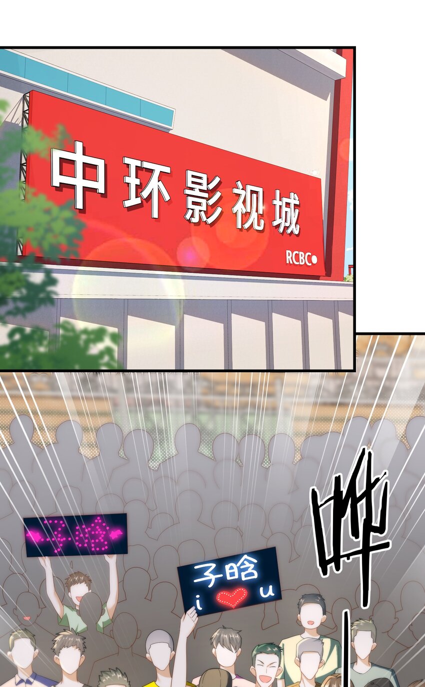 044 偶遇前女友-第44话