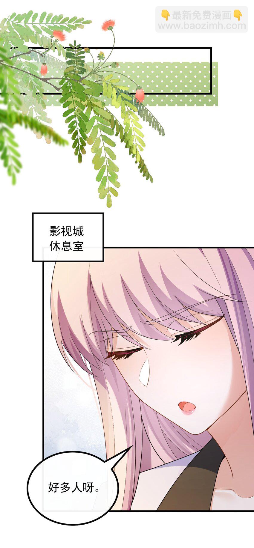044 偶遇前女友-第44话