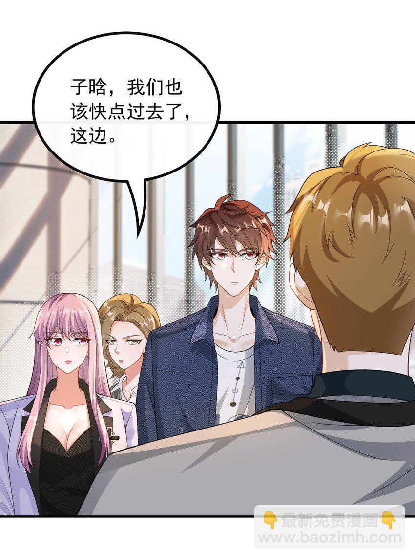 046 现在就上台-第46话
