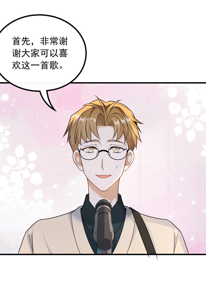048 深藏功与名-第48话