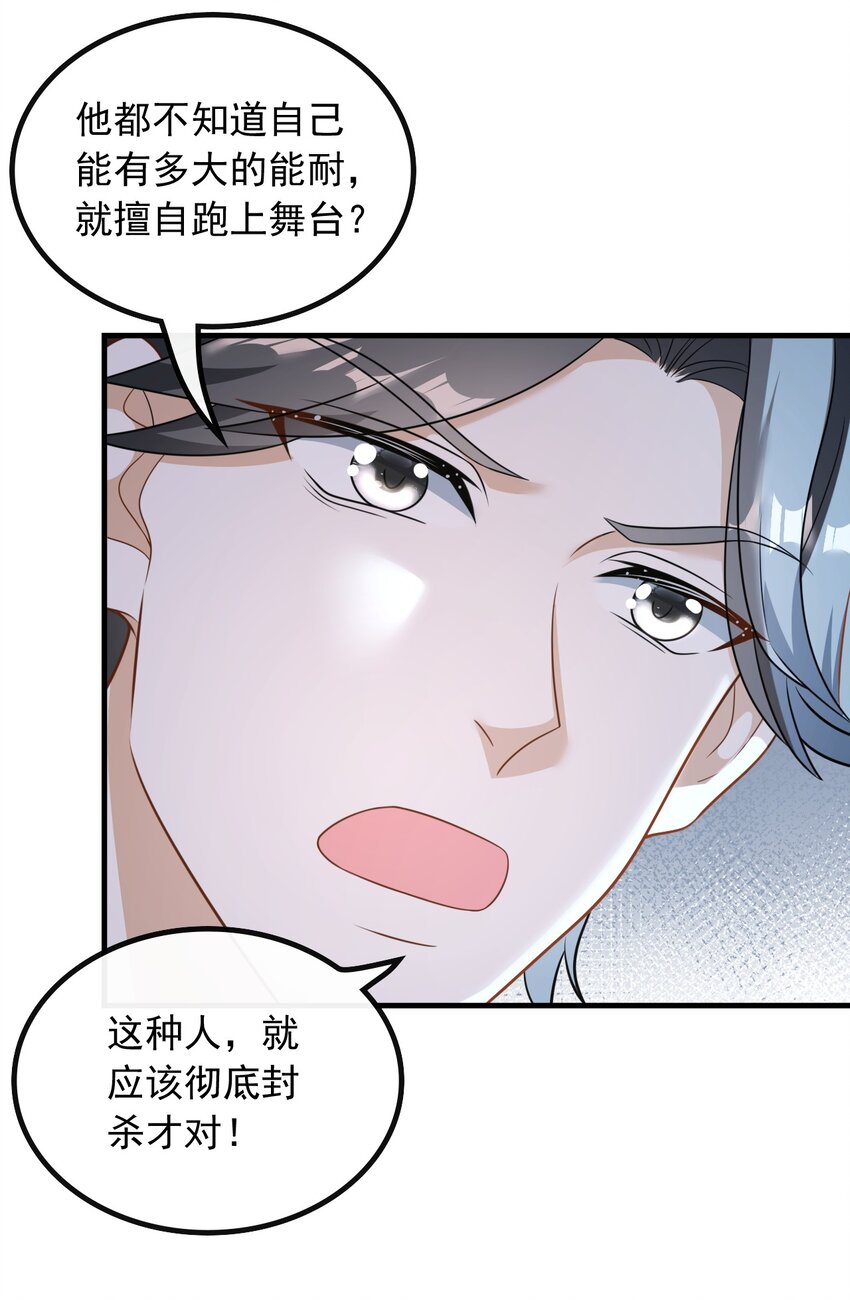 048 深藏功与名-第48话