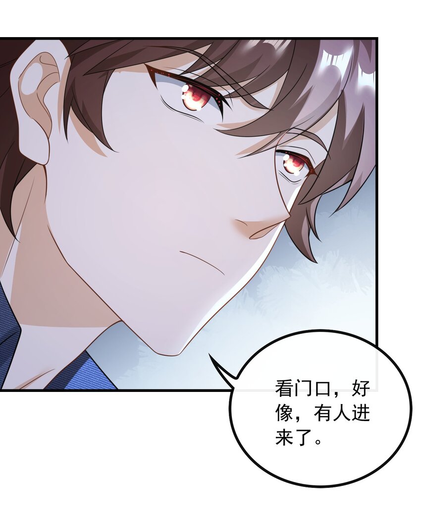 048 深藏功与名-第48话