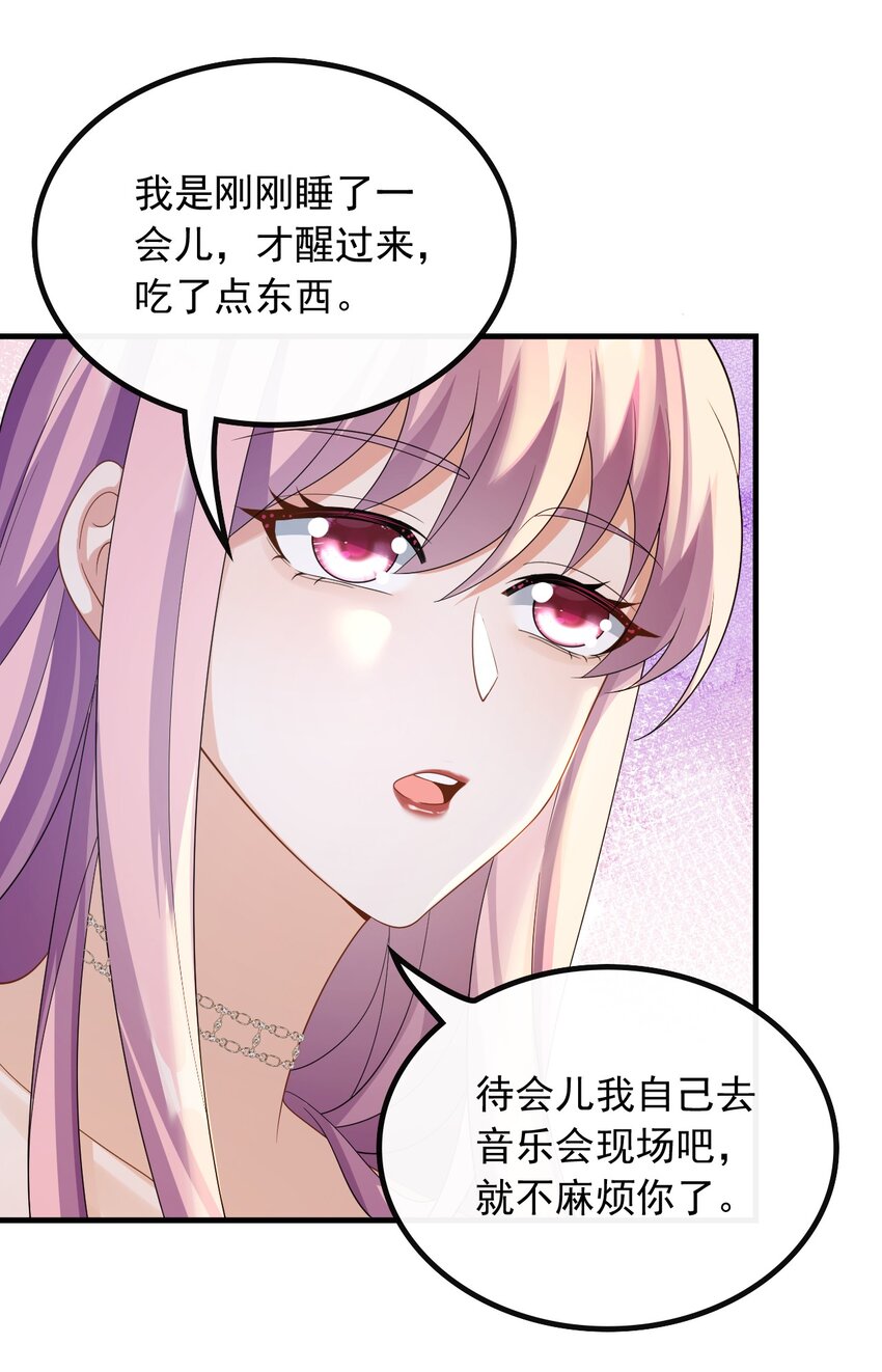 056 遇见杨青莲-第56话