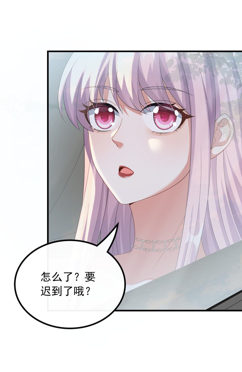 056 遇见杨青莲-第56话