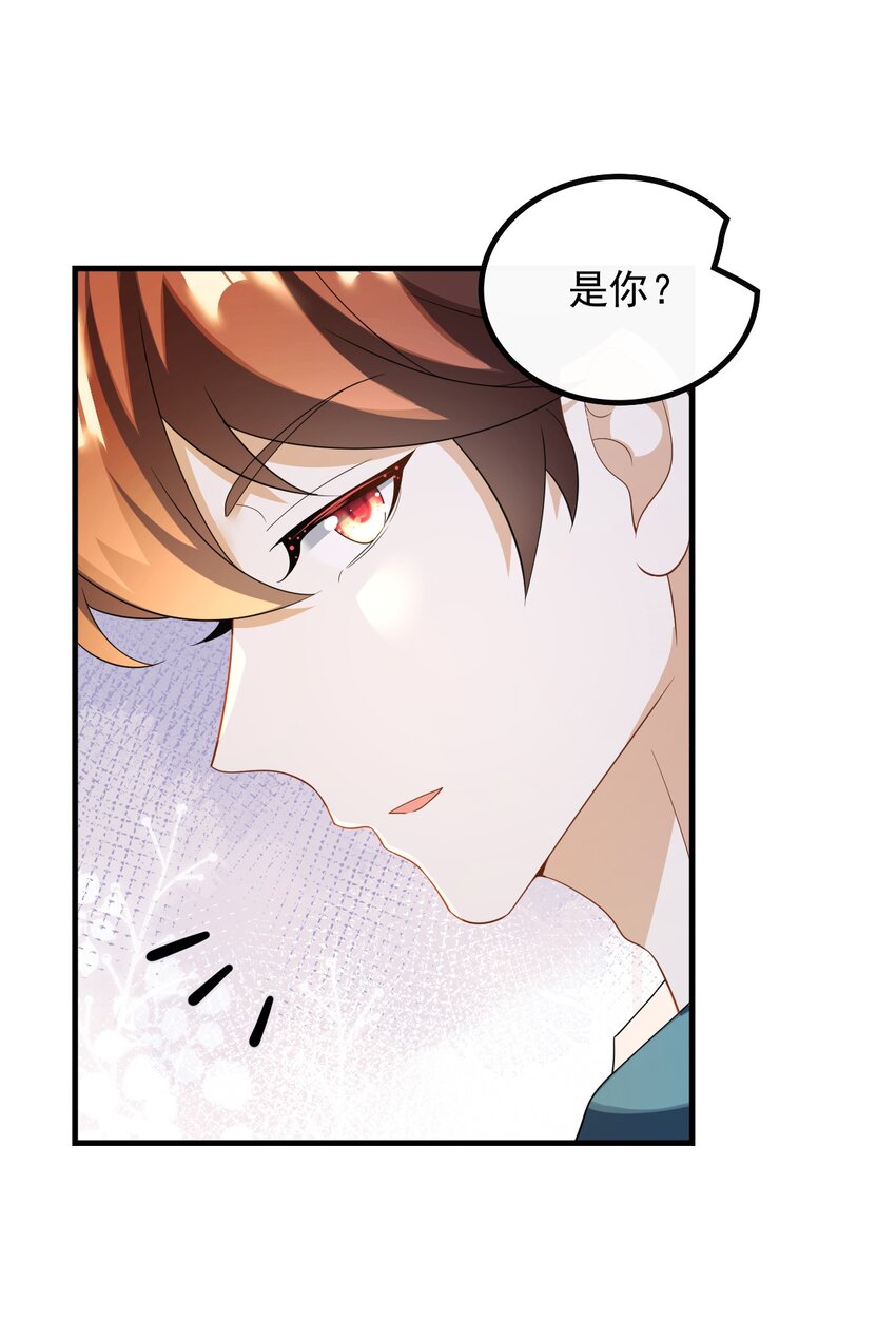 056 遇见杨青莲-第56话